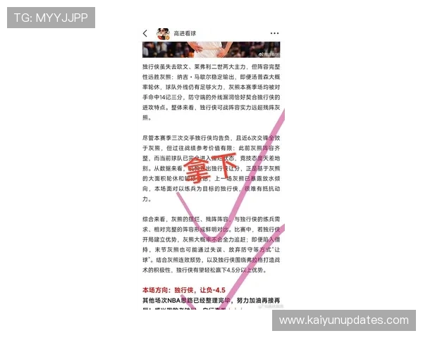公牛队最新赛况分析 全面解读比赛精彩瞬间及胜负关键因素