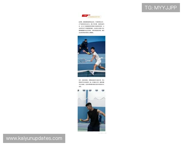 网球赛季最新动态揭秘顶尖球员精彩表现与未来对决趋势