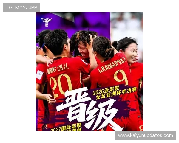 2026年世界杯中国队成功晋级激战，历史性闯入决赛圈引发热议