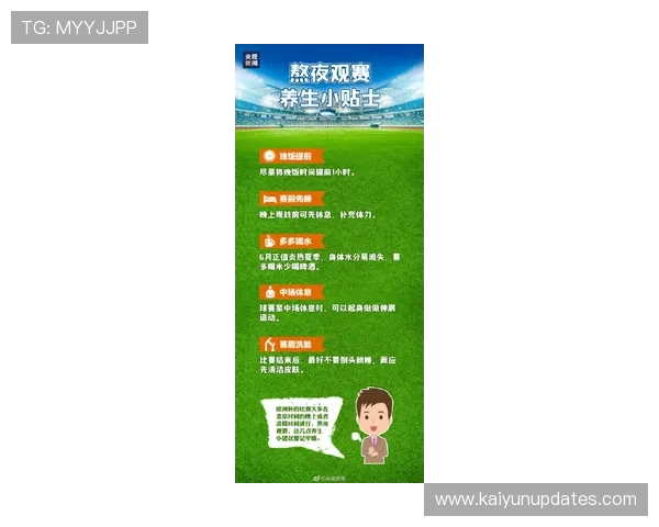 精准解析足球比赛技巧与投注技巧全面指南